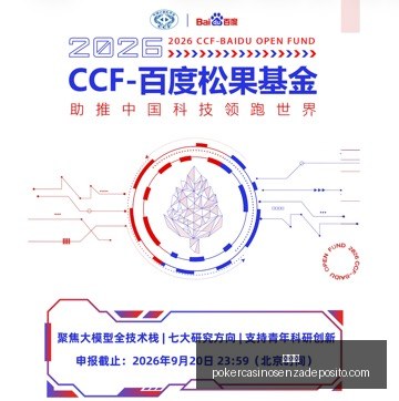 终极对决,费与恩佐技,术对比,百家乐官网,百家乐真人娱乐,百家乐游戏下载,百家乐登录,百家乐平台