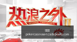 前线,演员,为求真实被,百家乐官网,百家乐真人娱乐,百家乐游戏下载,百家乐登录,百家乐平台