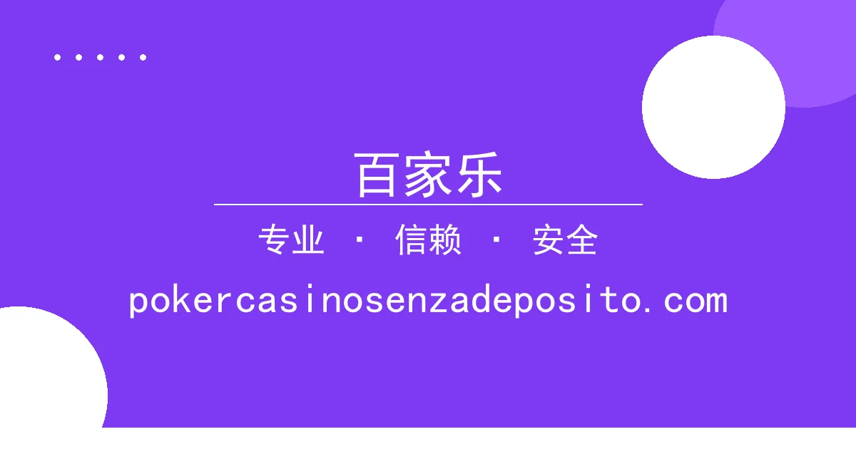 百家乐 - 特斯拉智能制造升级：AI技术引领行业新变革 配图1